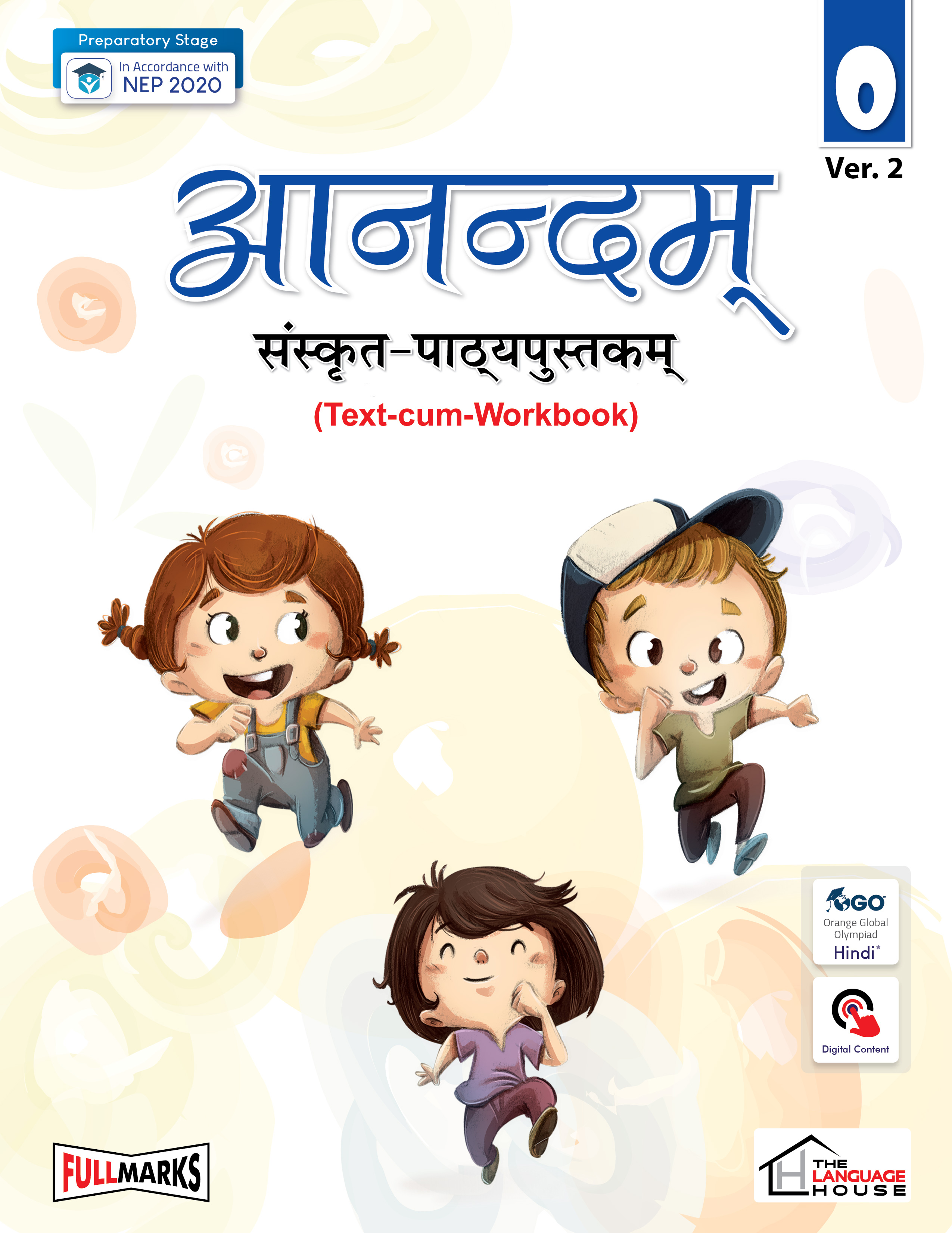 Aanandam Sanskrit-Pathyapustakam Ver. 2 ( Text-cum-Workbook) Class 5